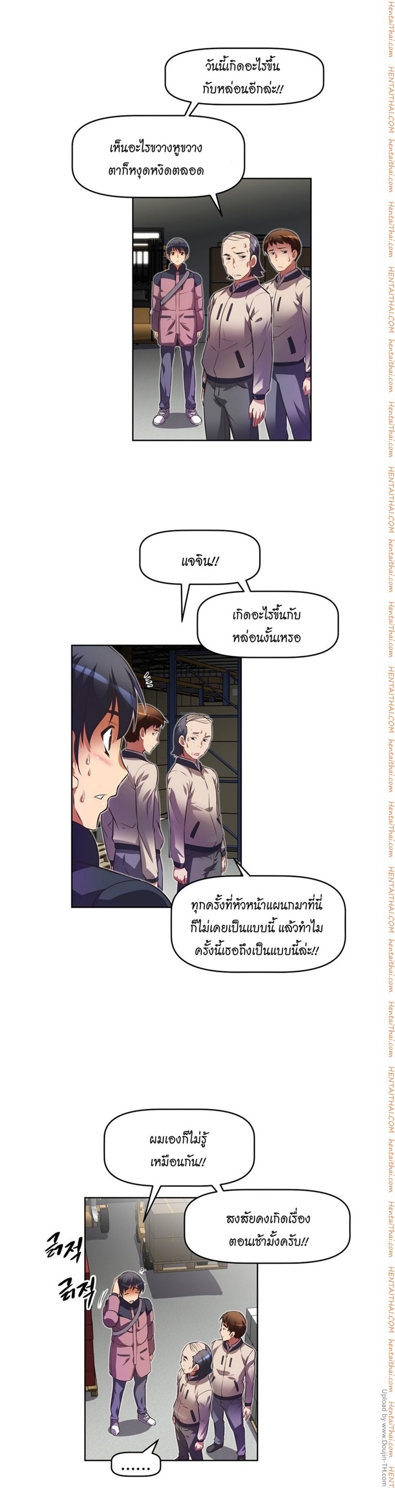 เธญเนเธฒเธเธกเธฑเธเธเธฐ